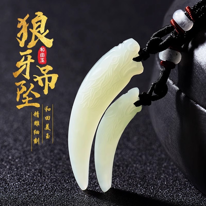 2026 Luxury Lucky Hetian Jade  - Wolf Jewelry & Watches Tampa Reviews 评论和价格