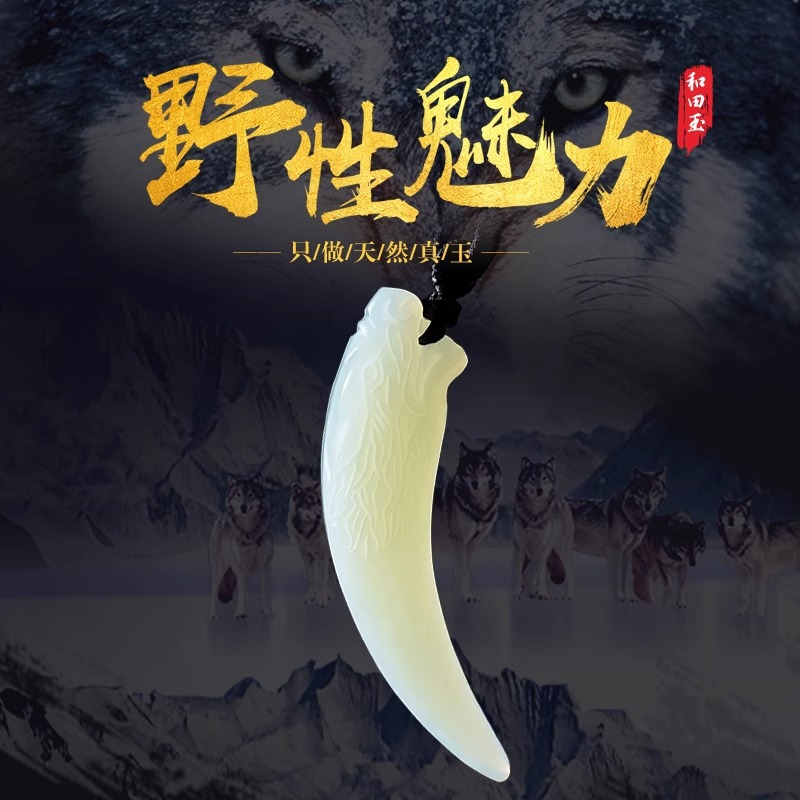 2026 Luxury Lucky Hetian Jade  - Wolf Jewelry & Watches Tampa Reviews 评论和价格