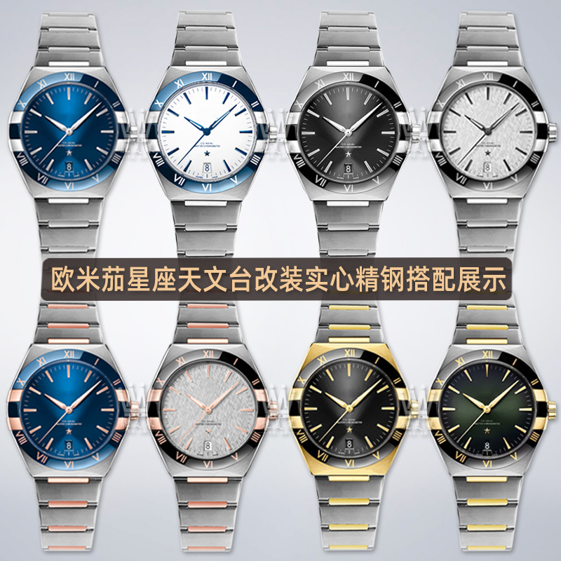 For Omega Constellation Series - Omega Watch Constellation 评论和价格