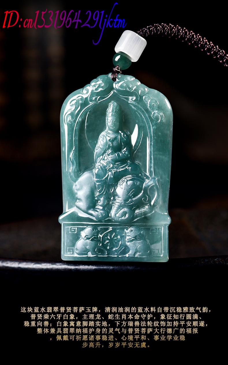 Natural Burmese Jadeite Guanyi - Jewelry & Watches Sp Zo O 评论和价格