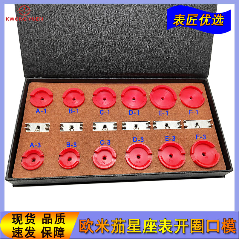 Watch Repair Tool Disassemblin - Omega Watch Constellation 评论和价格