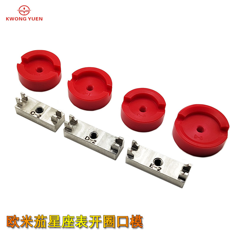 Watch Repair Tool Disassemblin - Omega Watch Constellation 评论和价格