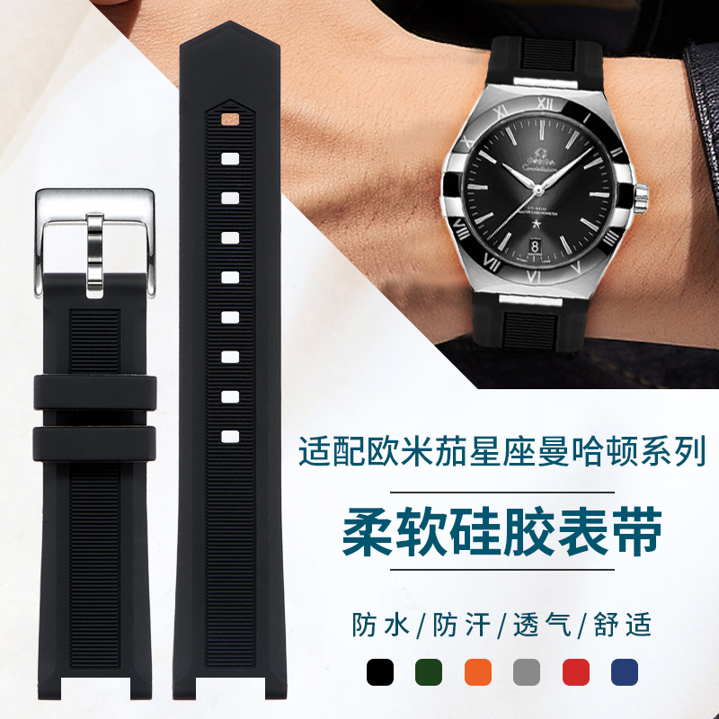 Compatible with Omega Men's Co - Omega Watch Constellation 评论和价格